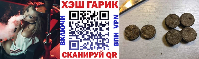 Где купить Обь A-PVP КОКАИН ГАШИШ Канабис
