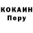 Кодеин Purple Drank Nataliia Tsyrdia
