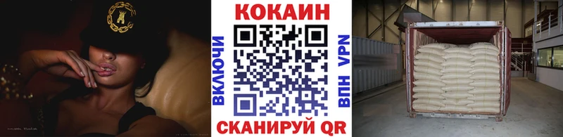 Кокаин VHQ  Обь 