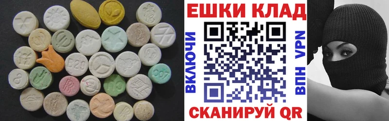ЭКСТАЗИ 99%  Обь 