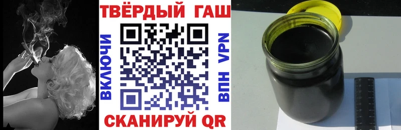 Гашиш VHQ  цены   Обь 