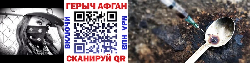 ГЕРОИН гречка Обь