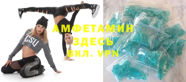 гашик Балахна