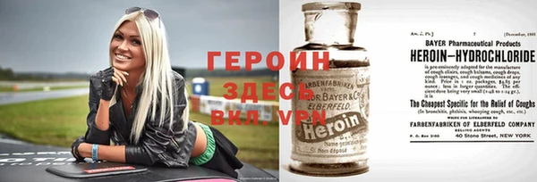 гашик Балахна