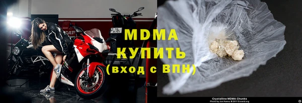 кокаин премиум Беломорск
