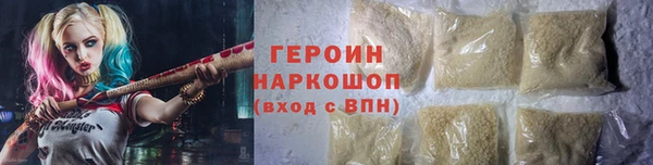 PSILOCYBIN Осинники