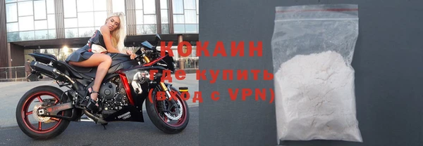 ALPHA PVP Белокуриха