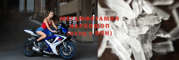 прущий лед Балабаново