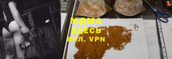 ALPHA PVP Белоозёрский