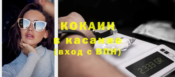 гашик Балахна