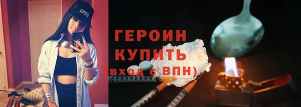 спайс Остров