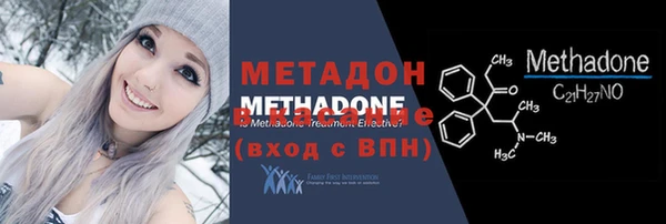 ALPHA PVP Белокуриха
