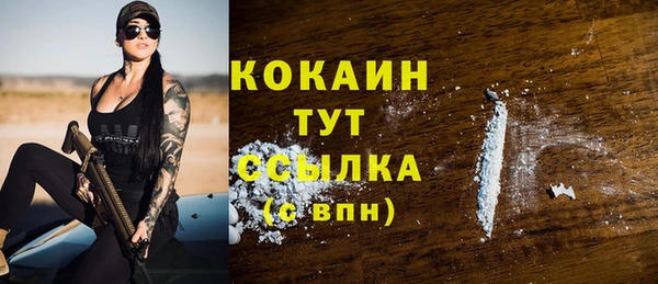 прущий лед Балабаново