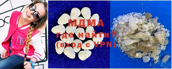 гашик Балахна