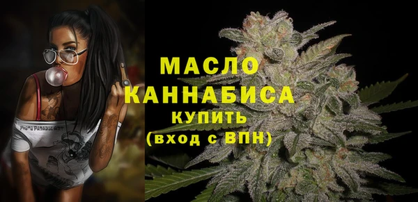 ALPHA PVP Белокуриха