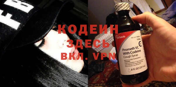 ALPHA PVP Белоозёрский