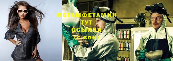 apvp Баксан