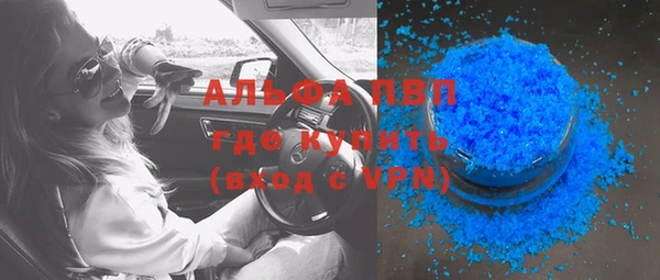 ALPHA PVP Белоозёрский