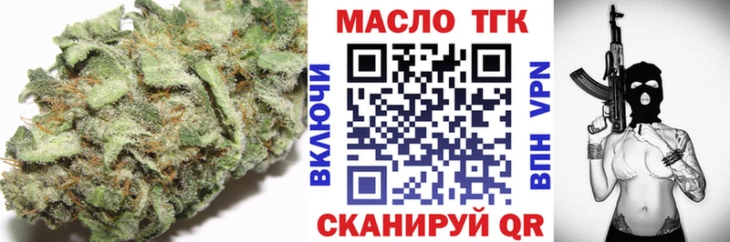 ТГК вейп с тгк ссылка на мегу вход Обь